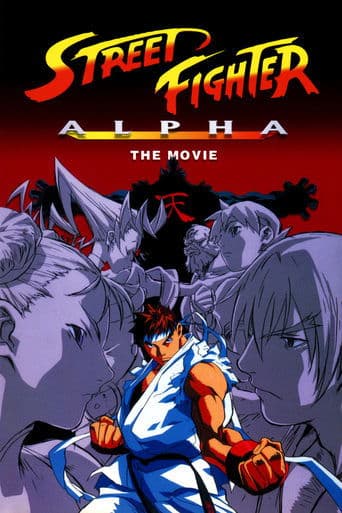 Movie poster for Street Fighter Alpha: The Movie