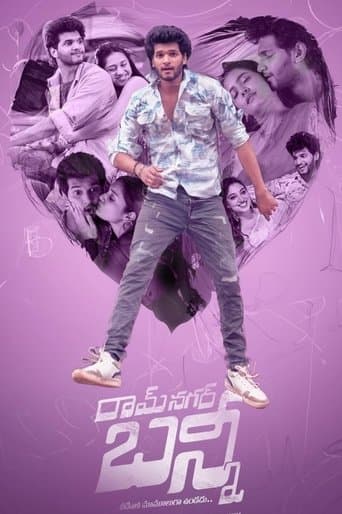 Movie poster for Ramnagar Bunny