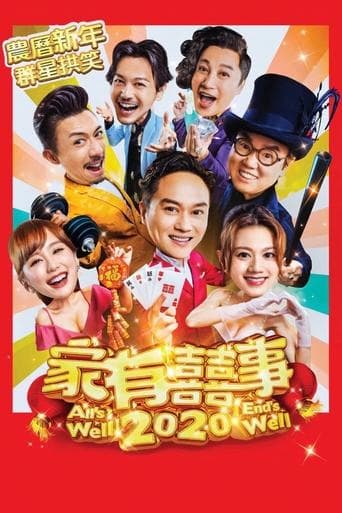 Movie poster for All's Well, Ends Well 2020