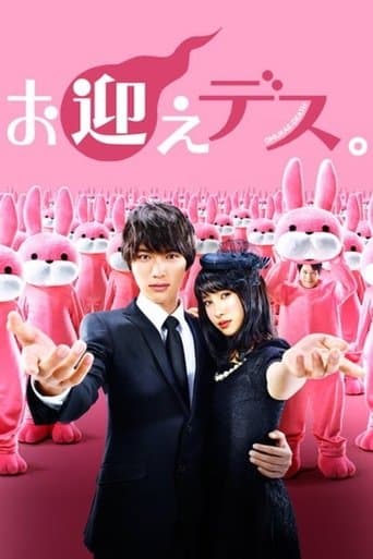 Movie poster for Goodbye Ghosts!