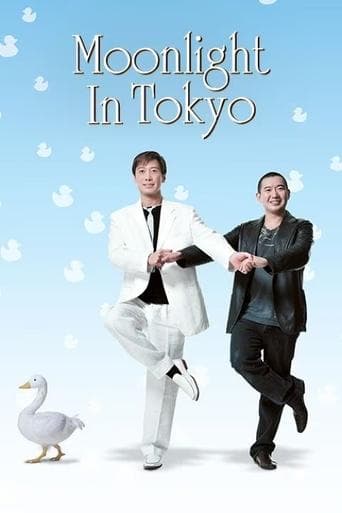 Movie poster for Moonlight in Tokyo
