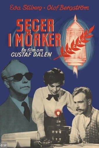 Movie poster for Seger i mörker