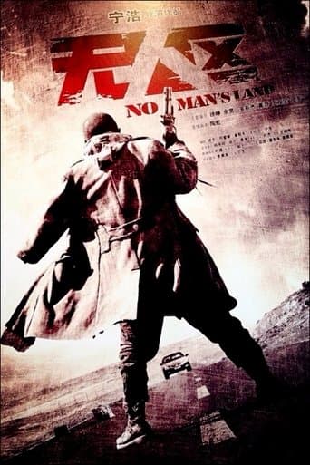 Movie poster for No Man's Land