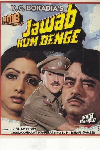 Movie poster for Jawab Hum Denge