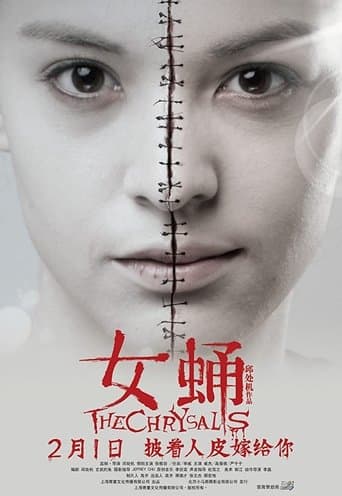 Movie poster for The Chrysalis