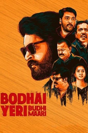Movie poster for Bodhai Yeri Budhi Maari