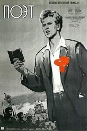 Movie poster for Poet