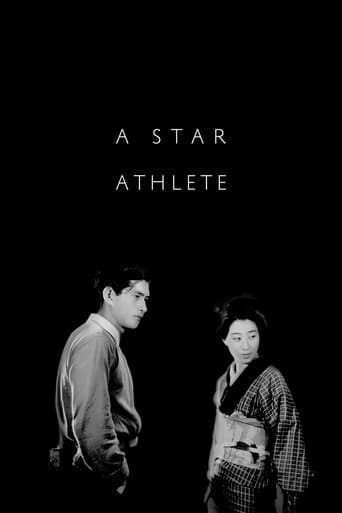 Movie poster for A Star Athlete