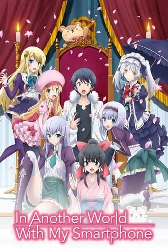 Movie poster for In Another World with My Smartphone