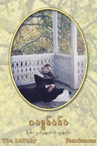 Movie poster for Lullaby