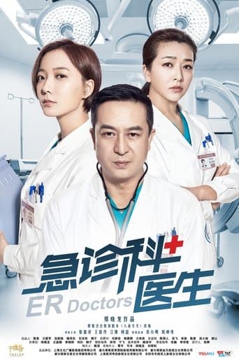 Movie poster for ER Doctors