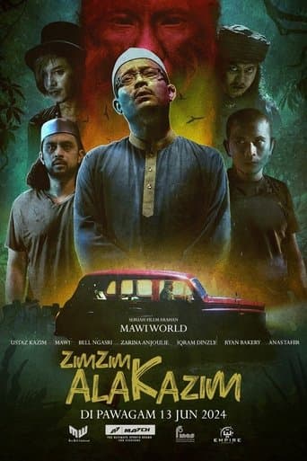 Movie poster for Zim Zim Ala Kazim