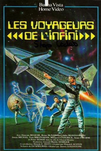 Movie poster for Earth Star Voyager