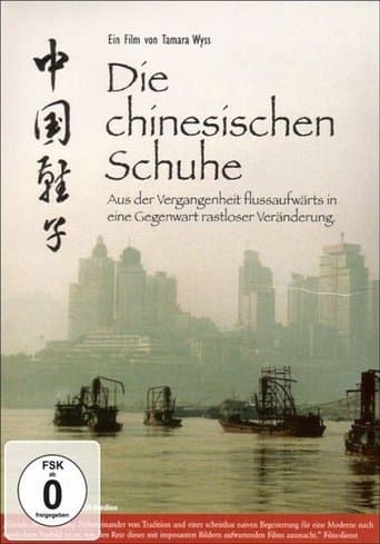 Movie poster for The Chinese Shoes