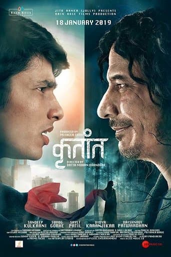 Movie poster for Krutant