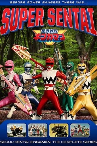 Movie poster for Seijuu Sentai Gingaman