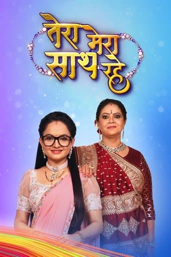 Movie poster for Tera Mera Saath Rahe
