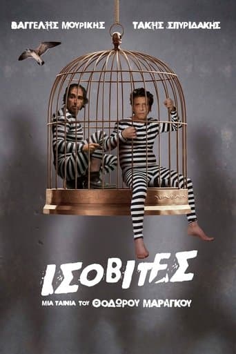 Movie poster for Boobheads