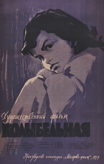 Movie poster for Lullaby