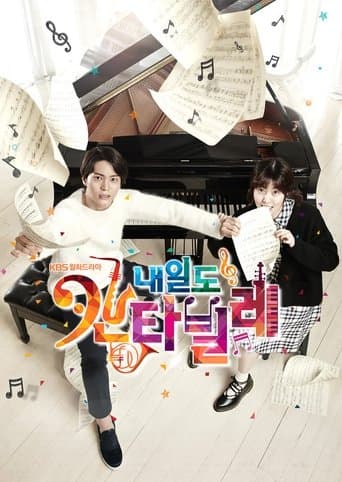 Movie poster for Tomorrow's Cantabile