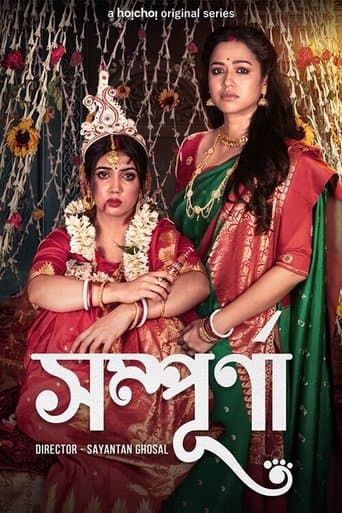 Movie poster for Sampurna
