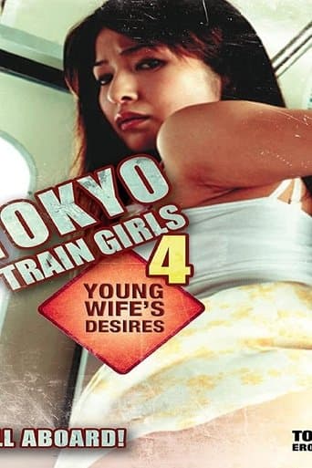 Movie poster for Tokyo Train Girls 4: Young Wife's Desires