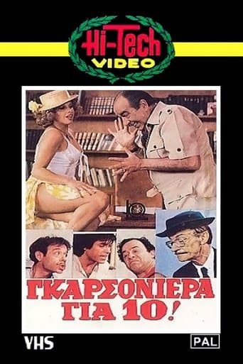 Movie poster for A Bachelor's Pad For Ten