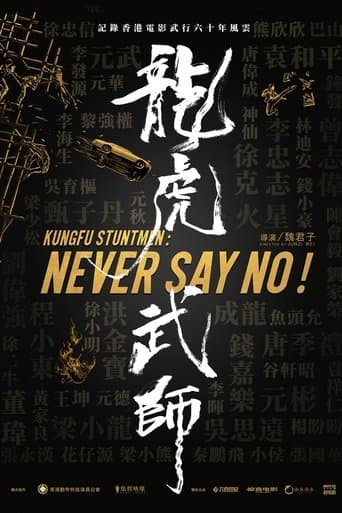 Movie poster for Kung Fu Stuntmen