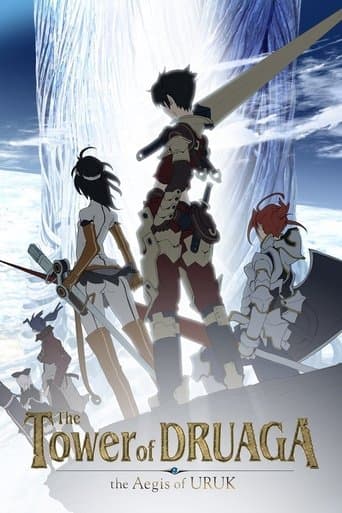 Movie poster for The Tower of Druaga: The Aegis of Uruk