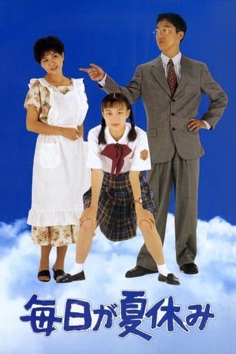 Movie poster for It's a Summer Vacation Everyday