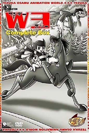 Movie poster for W3