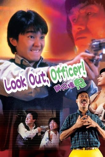 Movie poster for Look Out, Officer!