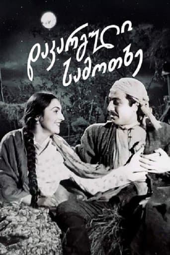 Movie poster for Lost Paradise