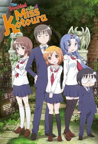 Movie poster for The Troubled Life of Miss Kotoura