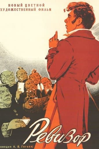 Movie poster for The Inspector-General