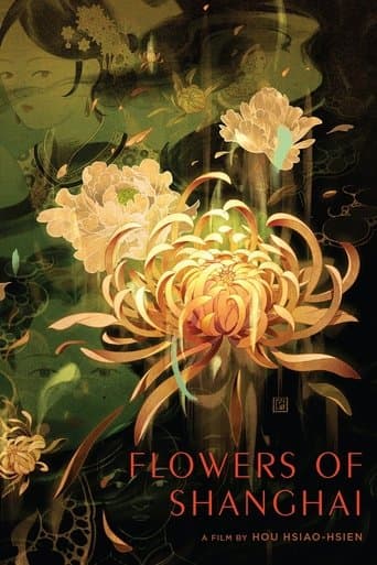 Movie poster for Beautified Realism: The Making of 'Flowers of Shanghai'