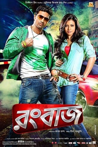 Movie poster for Rangbaaz