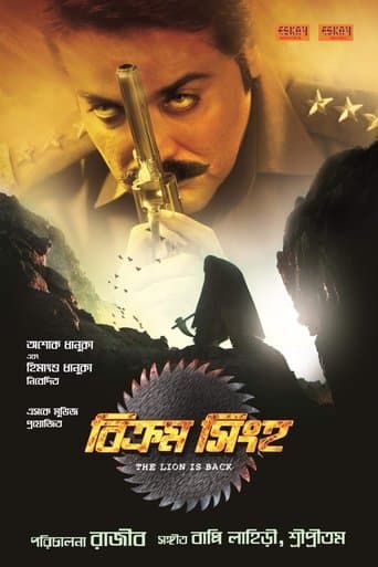 Movie poster for Bikram Singha: The Lion Is Back