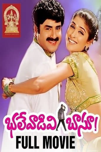 Movie poster for Bhalevadivi Basu