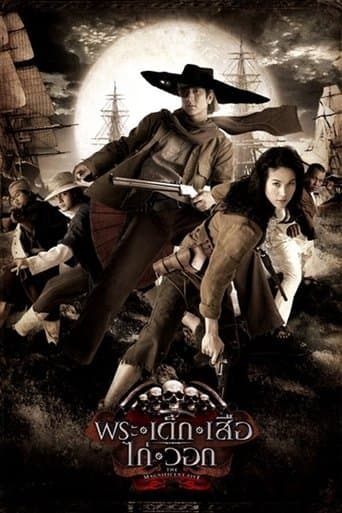 Movie poster for The Magnificent Five