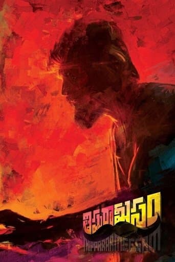 Movie poster for Thipparaa Meesam