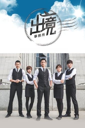 Movie poster for Long Day's Journey into Light