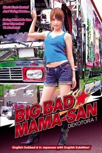 Movie poster for Big Bad Mama-San: Dekotora 1