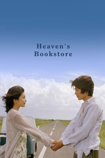 Movie poster for Heaven's Bookstore