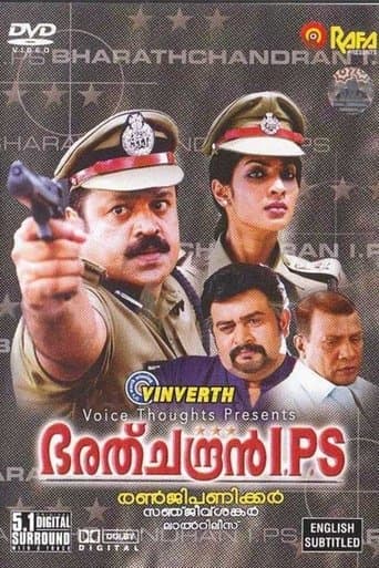 Movie poster for Bharathchandran I.P.S