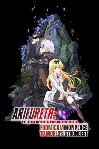 Movie poster for Arifureta: From Commonplace to World's Strongest