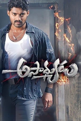 Movie poster for Asadhyudu