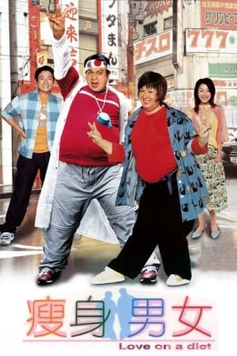 Movie poster for Love on a Diet