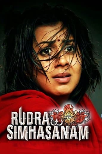 Movie poster for Rudra Simhasanam