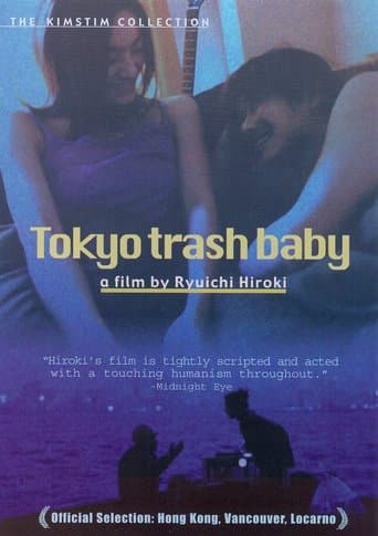 Movie poster for Tokyo Trash Baby